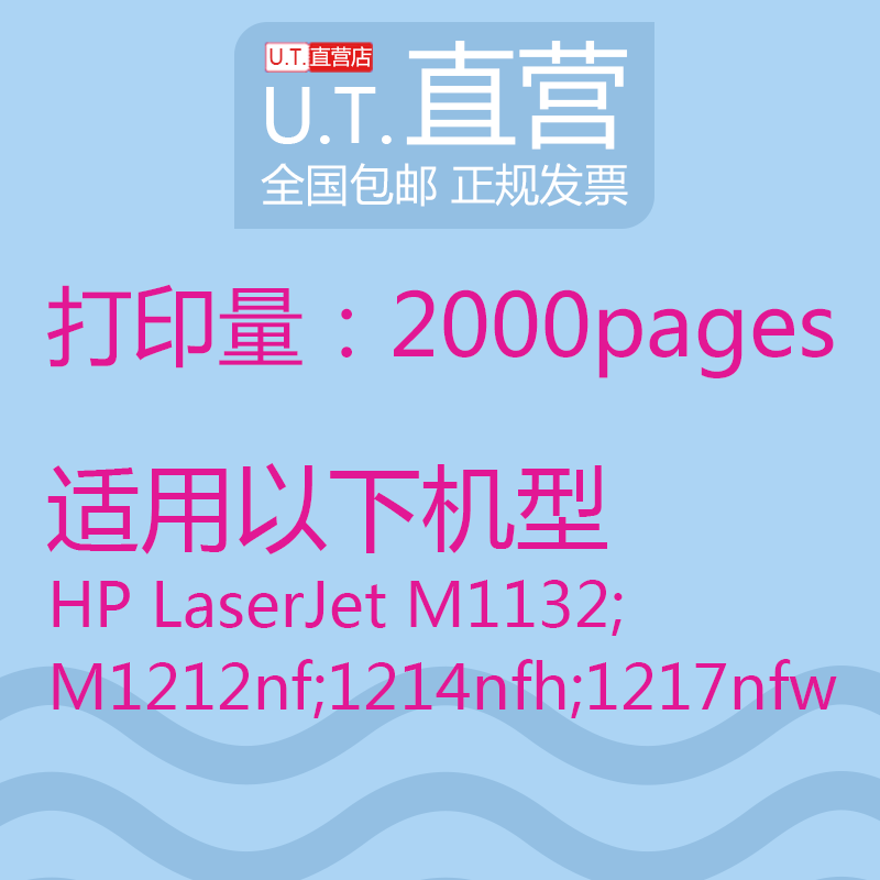Jounuine сказал, что HP HP Laserjet M1132 M1212NF 1214NFH 1217NFW Box
