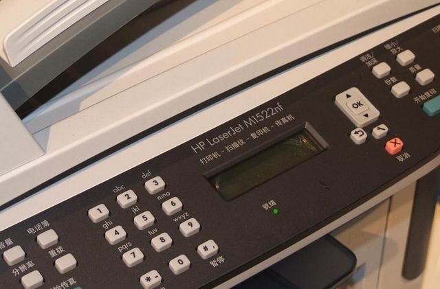 hp laserjet m1522nf toner