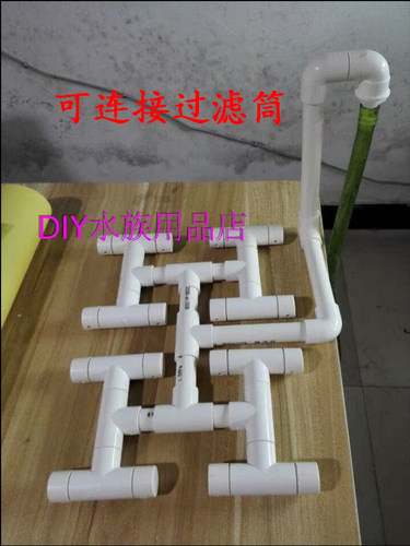 定做同程底滤龟缸底部水管工字底滤8工4工2工底沙过滤器内置过滤 - 图0