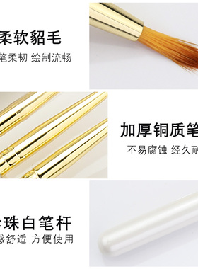 云钻万能专业粗线条貂笔拉花