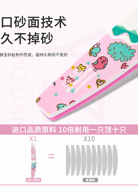 不掉砂十倍耐用搓条指甲锉打磨条