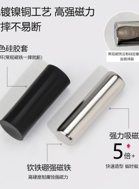 吸猫眼甲油胶磁铁美甲专用大号圆柱长方形不易碎长条超强力猫眼石