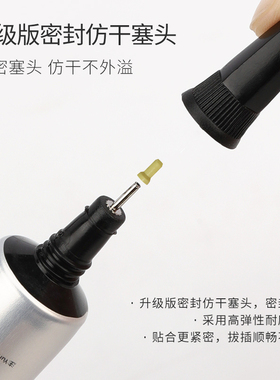 云钻粘钻胶美甲专用填缝胶超牢固王免洗强力大力粘指甲饰品光疗胶
