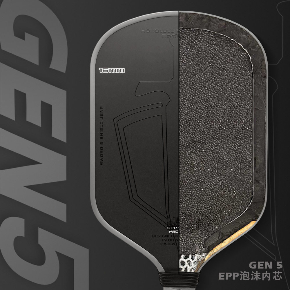 luluJ代工厂同款泡沫内芯T700热压碳纤维匹克球拍pickleball套装,淘宝优惠券,粉丝福利购,淘宝优惠卷