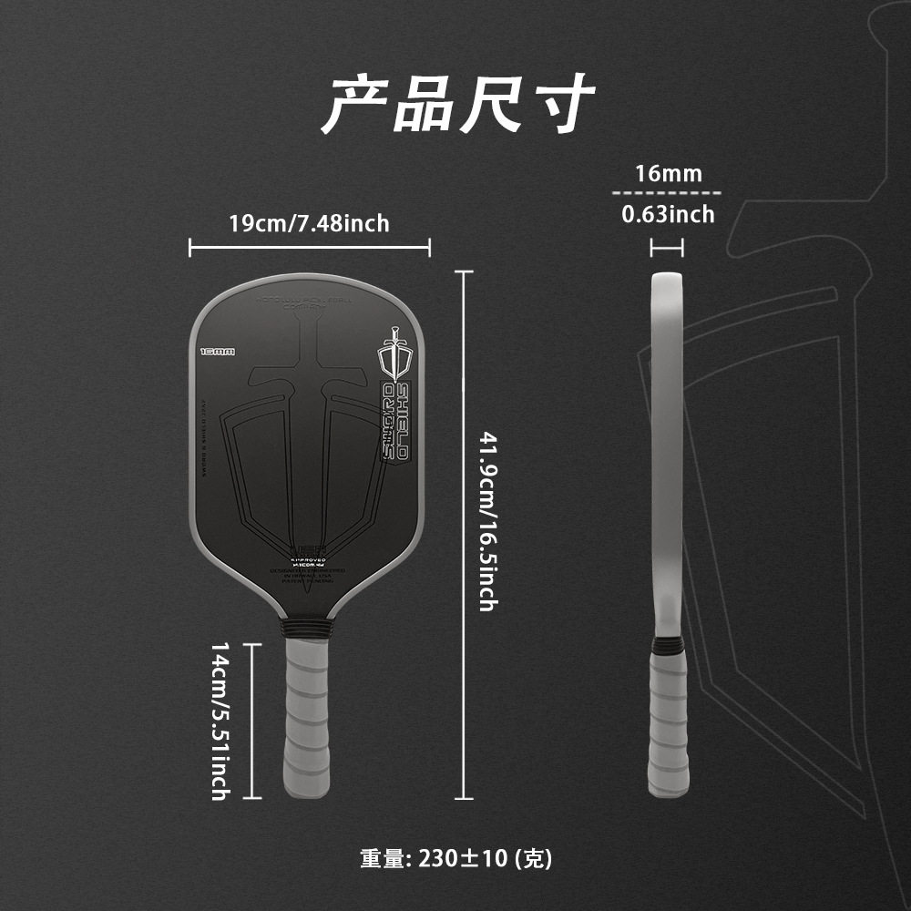 luluJ代工厂同款泡沫内芯T700热压碳纤维匹克球拍pickleball套装,淘宝优惠券,粉丝福利购,淘宝优惠卷