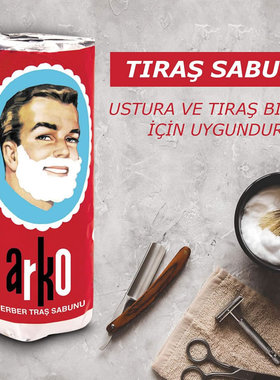 Arko剃须皂棒刮胡膏固体可上飞机