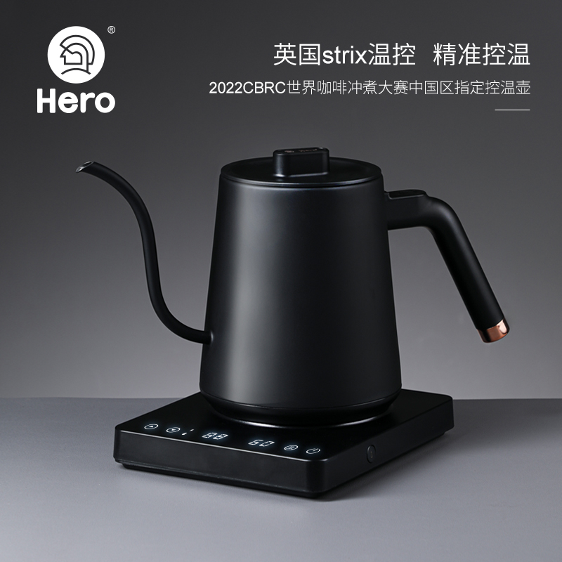 Hero无名温控手冲咖啡壶家用细口壶电热水壶泡茶控温电动手冲壶-图0