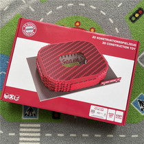 Official genuine edition Bayern Munich Allianz football stadium 3D Cubism building blocks model fan memorabilia