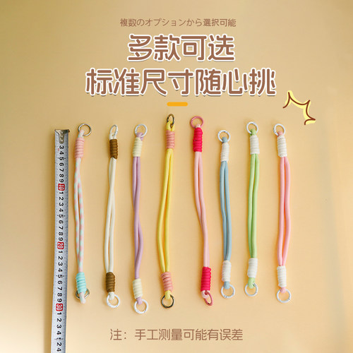 适配膳魔师保温杯手提绳史丹利冰霸杯配件硅胶圈拎带挂绳杯垫杯套 - 图1
