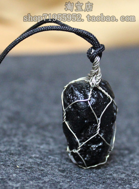 天然稀有黑陨石原石吊坠事件之石