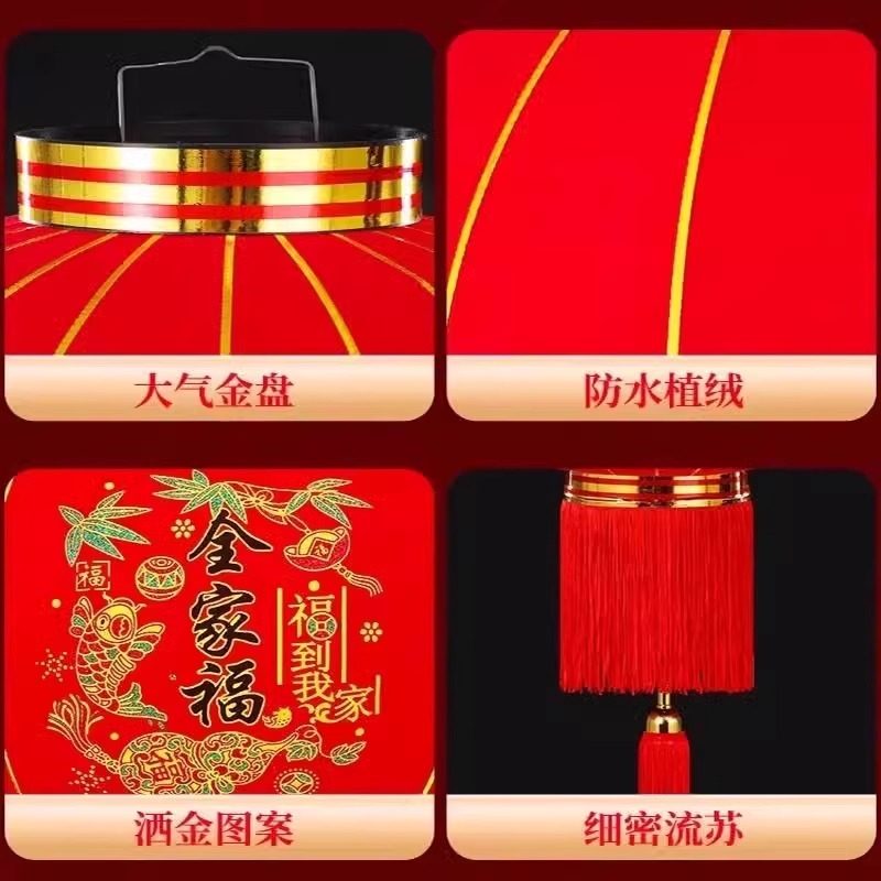 2026马年春联对联灯笼大礼包262件套饰过年新年阳台外春节吊宫灯