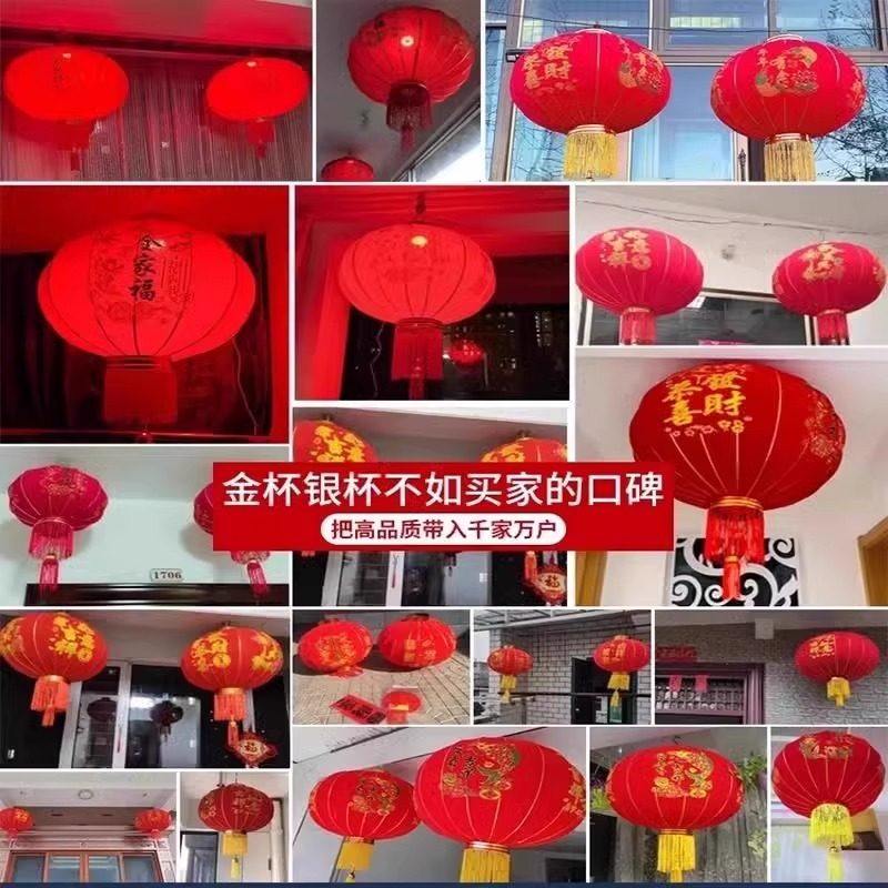 2026马年春联对联灯笼大礼包262件套饰过年新年阳台外春节吊宫灯