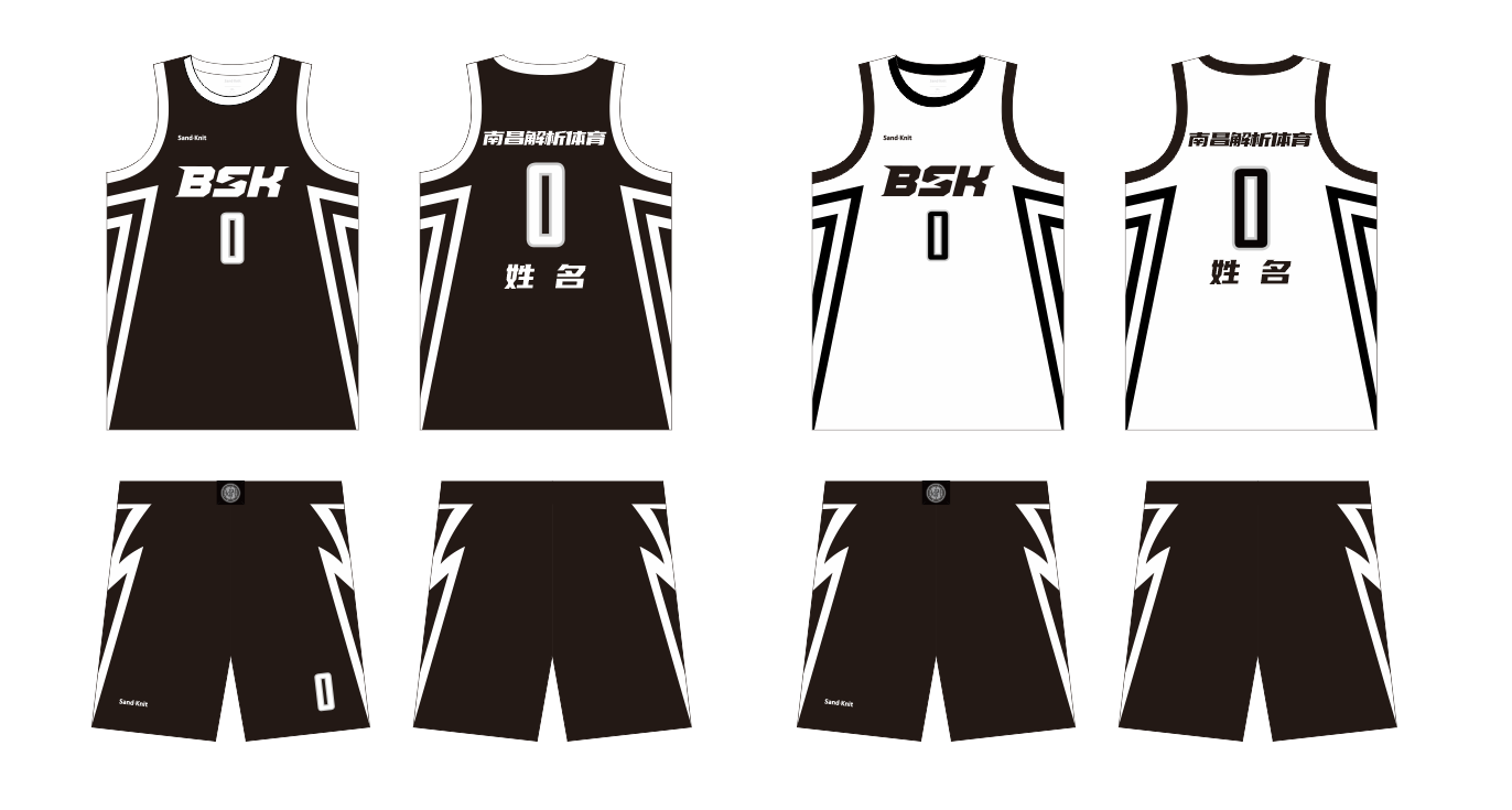 Sandknit森耐特BSK全国赛双层双面球服数码印个性定制篮球比赛服-图2