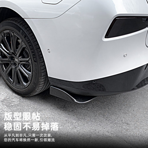 适用于小鹏P7改装外观件前铲侧裙后包角黑武士运动套件打大小包围 - 图1