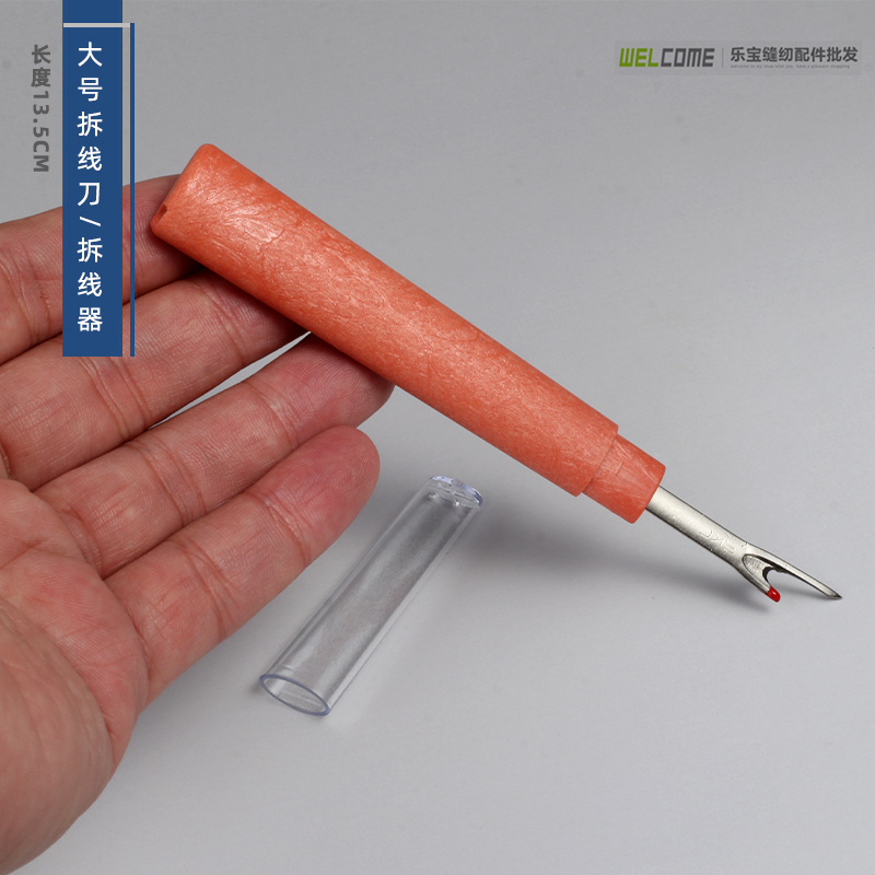 优质大拆线器拆线刀拆线神器大号裁缝拆线工具挑线器十字绣缝纫-图0