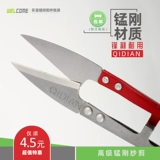 Отправная точка марганцевая стальная пружинная марля с ножницами.