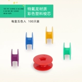 Швейные аксессуары 13 -летняя магазин швейных машин Цветные алюминиевые шаттлы ядро ​​плоское ядро ​​вилочно