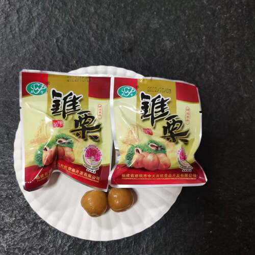 南平特产建瓯中天锥栗单果栗子零食板栗 一斤价格 25 年新果 - 图3