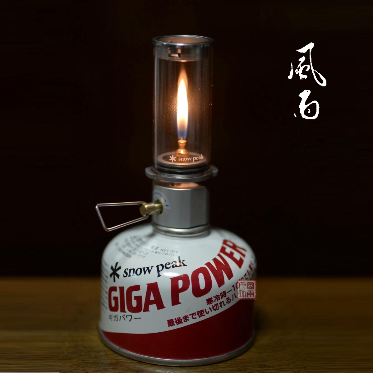 Snow peak 的價格 Ezprice比價網