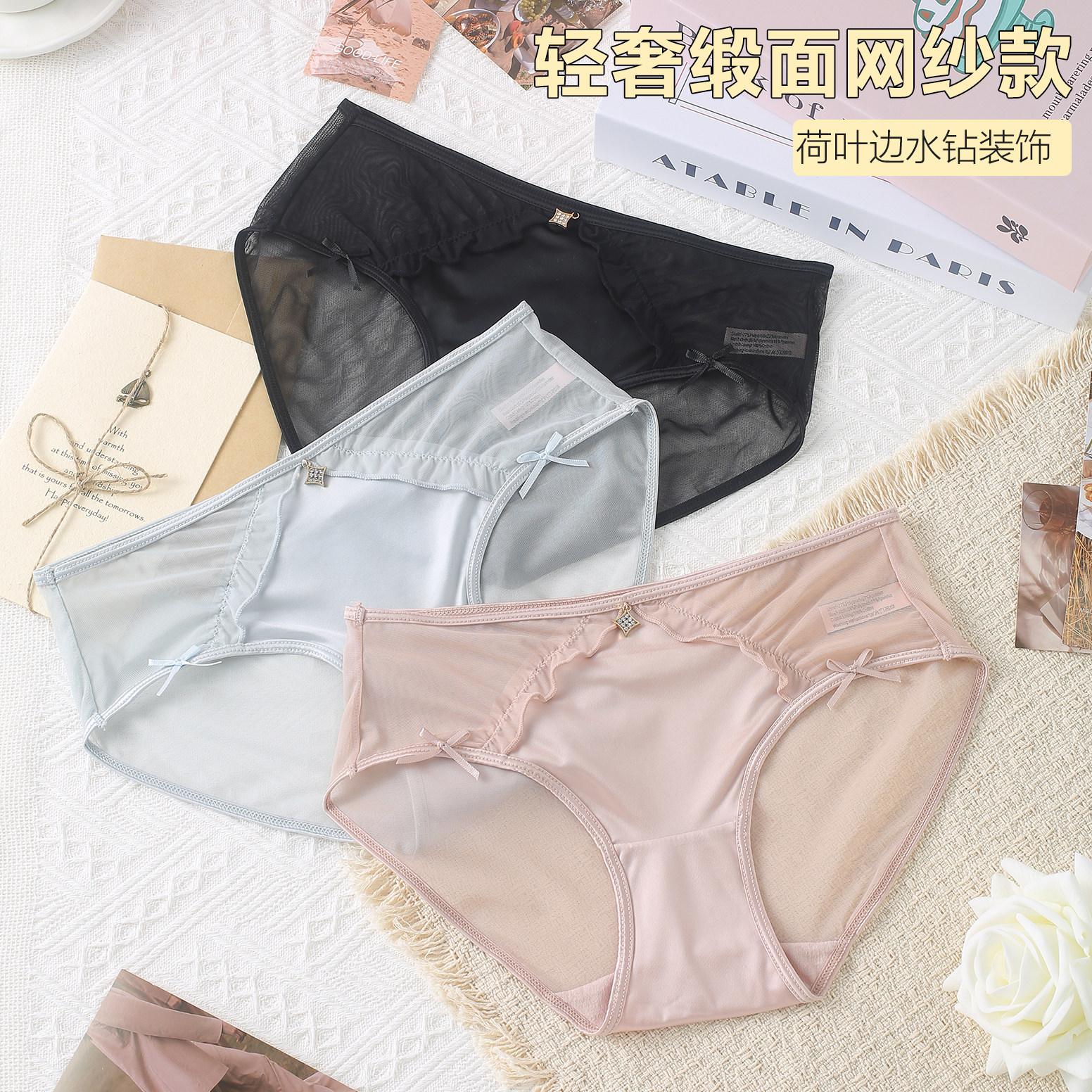 5条99元 2026新款超薄冰丝蕾丝系列女士内裤低腰三角全棉底裆少女,淘宝优惠券,粉丝福利购,淘宝优惠卷