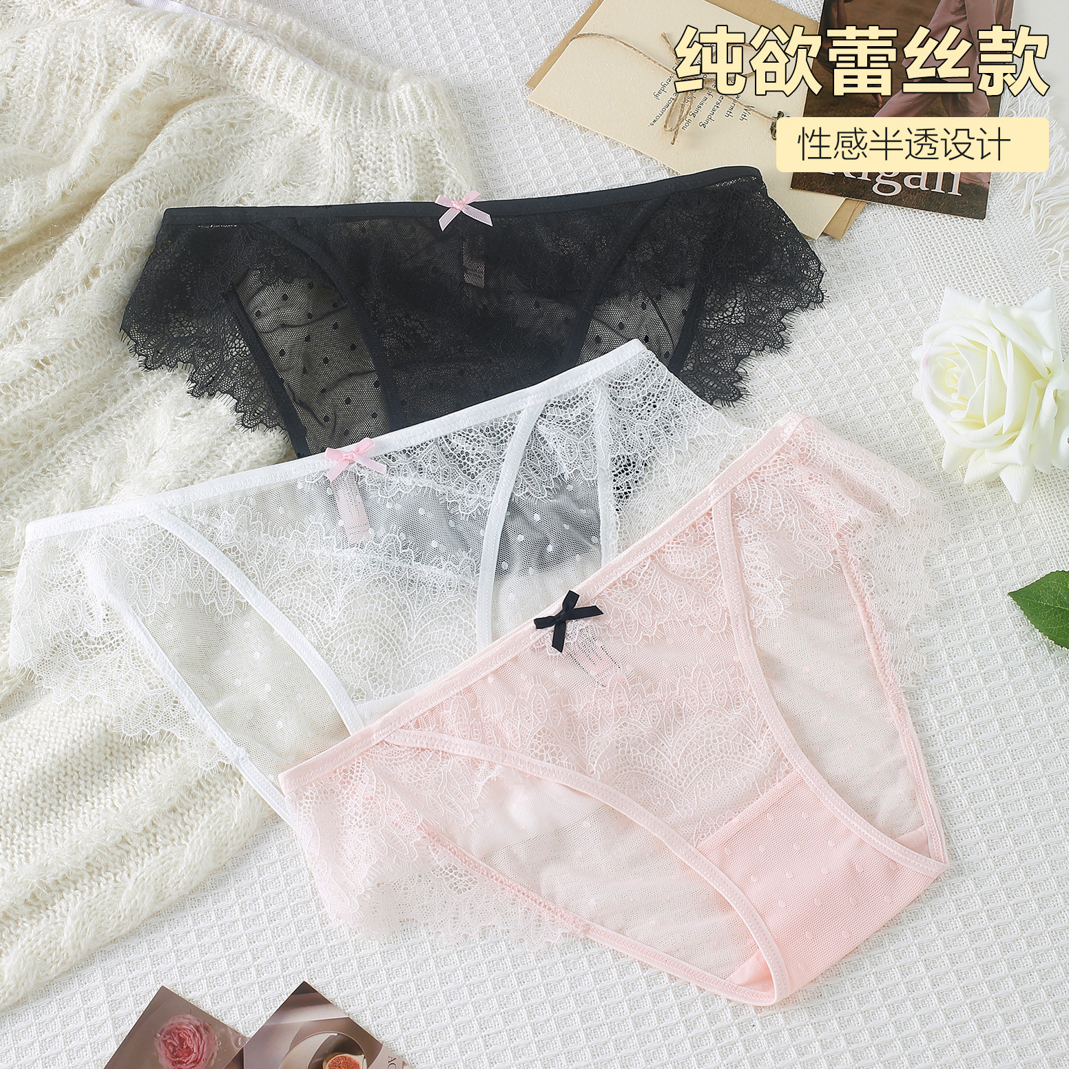 5条99元 2026新款超薄冰丝蕾丝系列女士内裤低腰三角全棉底裆少女,淘宝优惠券,粉丝福利购,淘宝优惠卷