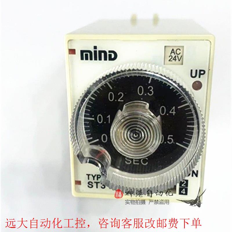 特价原装mind时间继电器MT7P-2