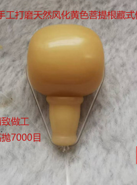 精工菩提根葫芦配饰佛头