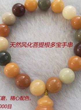 缅甸明净手工天然菩提根高密手串