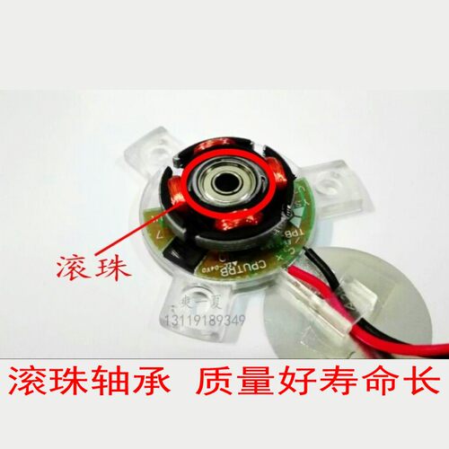 包邮 七彩虹 盈通210 220GD3CF黄金版GT430 9300GS灵动鲨显卡风扇 - 图1
