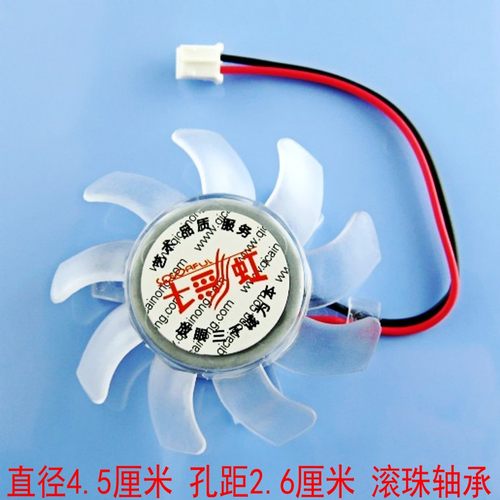 包邮 七彩虹 盈通210 220GD3CF黄金版GT430 9300GS灵动鲨显卡风扇 - 图0