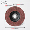 White pigeon blades 100*16 mesh-based calcined strong elastic grinding disc polishing sheet sandpaper sheet hundred page wheel