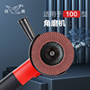 White pigeon blades 100*16 mesh-based calcined strong elastic grinding disc polishing sheet sandpaper sheet hundred page wheel