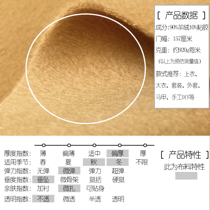 进口高端加厚姜黄色双面澳洲羊绒羊毛布料 大衣连衣裙服装面料A