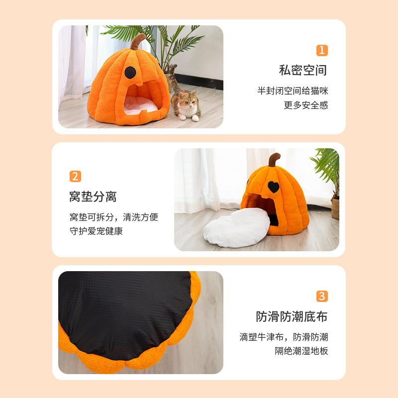 万圣节南瓜猫窝 跨境秋冬季保暖猫屋封闭式猫狗窝宠物万圣节宠物,淘宝优惠券,粉丝福利购,淘宝优惠卷
