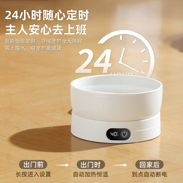 恒温猫咪饮水机宠物加热水碗酸奶机喝水恒温水碗加热猫碗狗喝水器,淘宝优惠券,粉丝福利购,淘宝优惠卷