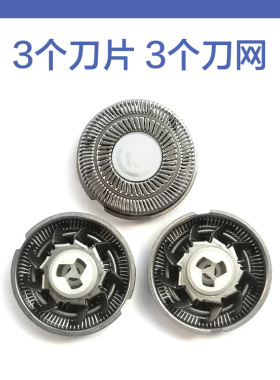 适用飞科剃须刀刀头刀片配件FS371头盖支架FR8刀网机头部充电器线