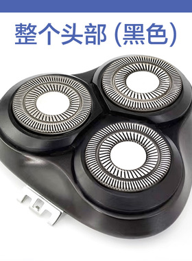 飞科配件FS900901903920921