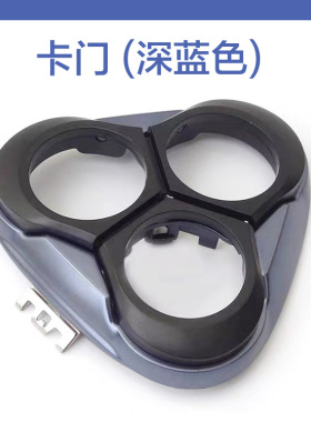 适用飞科剃须刀FS310刀头刀片充电器充电线刀网头部头盖支架配件