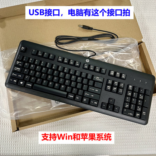 雅思托福书记员考场考试同款键盘练习打字笔记本mac电脑手机平板 - 图1