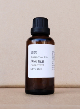植物纯薄荷精油50ml单方精油提振清凉控油防瞌睡驱鼠食用香薰原料