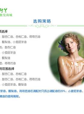 纯红花籽油100ml红花油基础油抗氧化抗衰老收缩毛孔损伤修复按摩