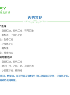 纯琼崖海棠油基础油保湿疤痕修复伤口淡化妊娠纹促进新皮肤生长