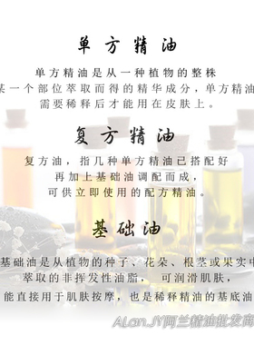 植物肉豆蔻精油100ml天然单方肠胃护理温暖舒缓情绪刮痧按摩原料