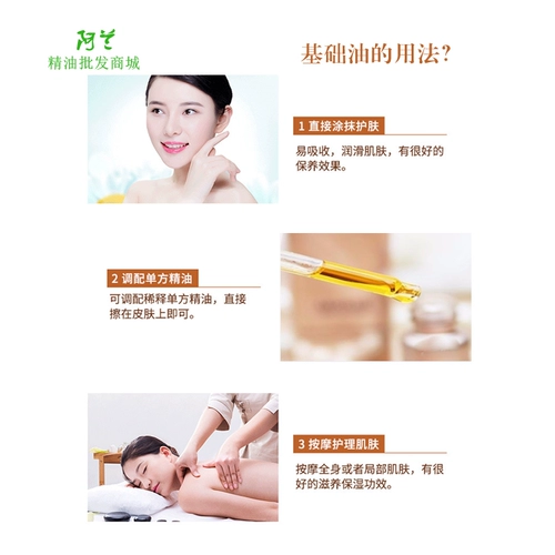 Миндальная детская помада со сладким миндалем, мыло ручной работы для ухода за кожей, увлажняющее базовое масло, 500 мл