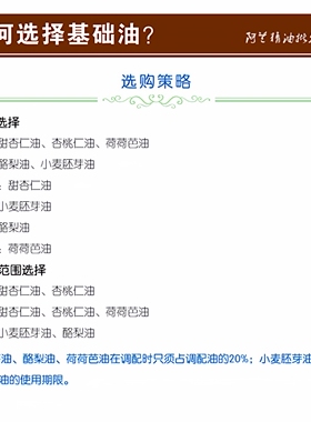 海南纯椰子油保湿卸妆植物基础油