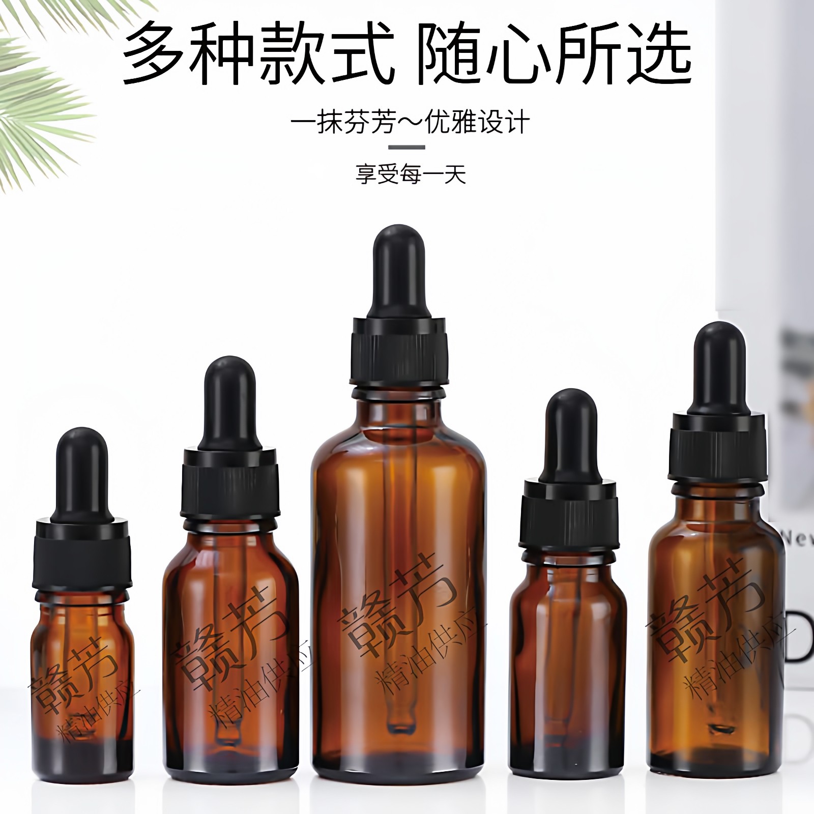茶色玻璃滴管瓶5ml10ml20ml30ml50ml100ml精油瓶分装瓶调配瓶,淘宝优惠券,粉丝福利购,淘宝优惠卷