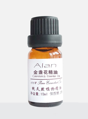 金盏花精油10ml修复调节油性痘痘肌肤按摩香薰收缩毛孔单方精油
