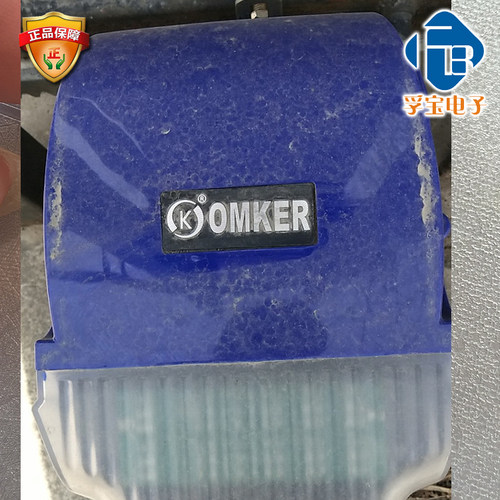 平开门平移门欧玛壳OMKER遥控器538B-4JX遥控器KS-94TG遥控器 - 图3