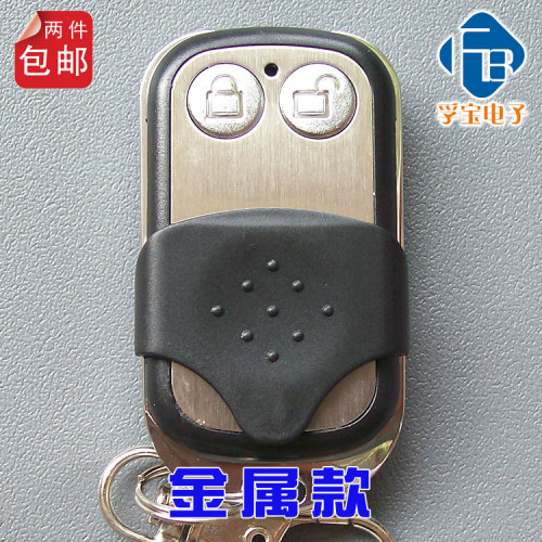 车库门遥控器翻板门遥控器CHS-A昌顺CHS-F遥控器ZZF650遥控器 - 图0