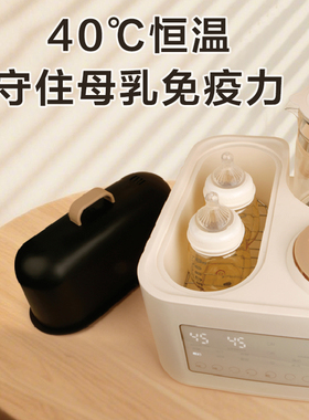 中亲恒温水壶婴儿多功能喂养台